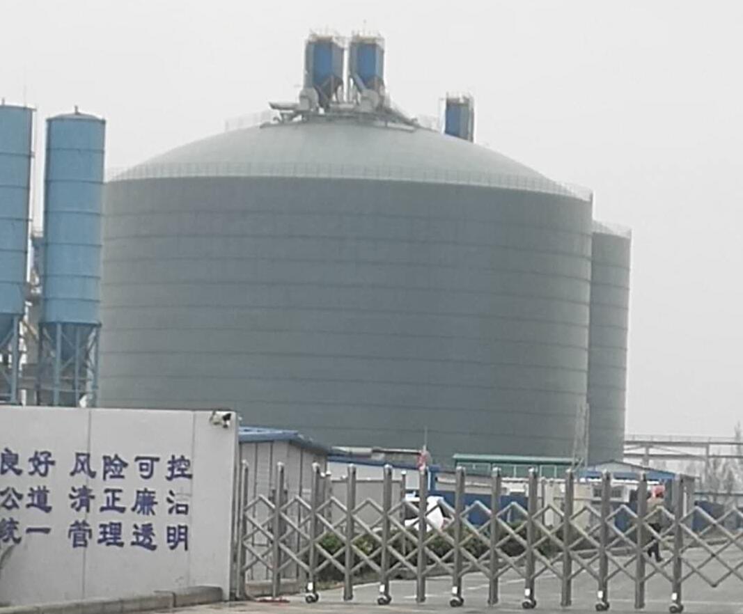 荣成4万吨粉煤灰储存库